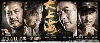 天堂电影院电影经典语录 海报3